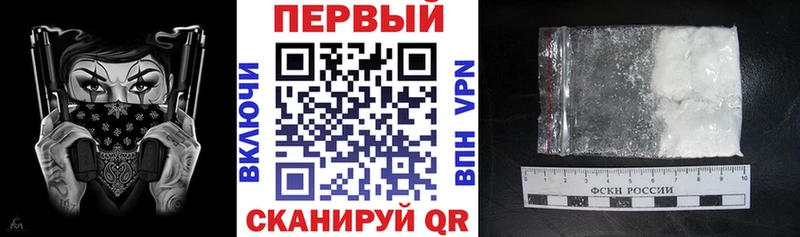 Купить Буинск АМФЕТАМИН 97%