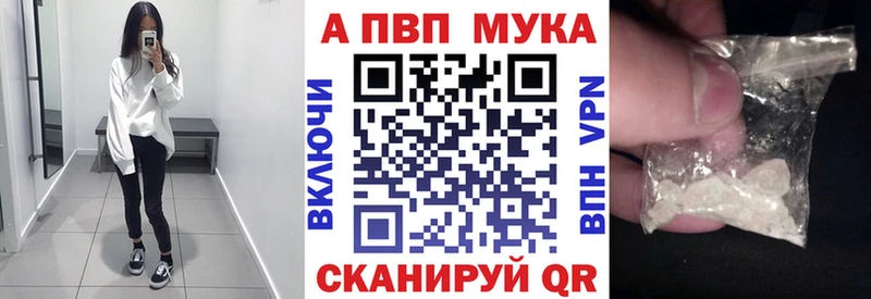Купить где Буинск Альфа ПВП кристаллы