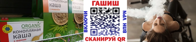 Еда ТГК конопля  Купить где  Буинск 