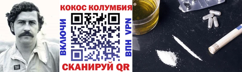 Кокаин Перу  Купить где  Буинск 