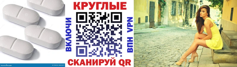 ЭКСТАЗИ 99%  Купить закладки  Буинск 