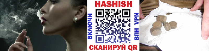 Гашиш Premium  Купить где  Буинск 