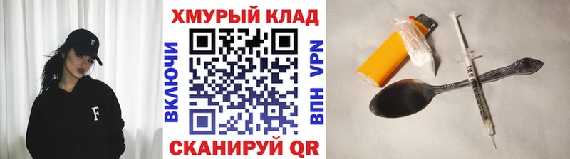 Купить закладки  Буинск  Героин гречка 