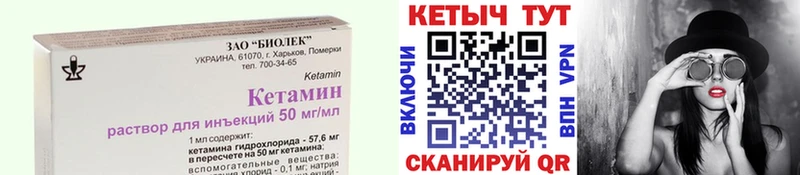 КЕТАМИН ketamine  Купить закладки  Буинск 