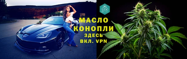 гидропоника Вязники