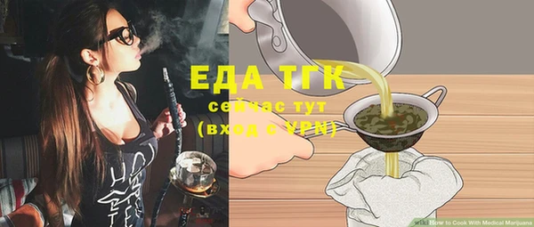 гидропоника Вязники