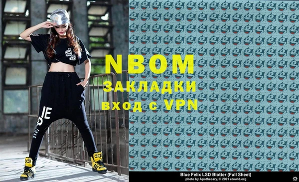 ECSTASY Сосновоборск