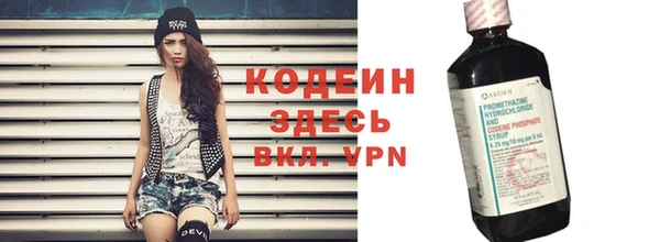 твердый Вязьма