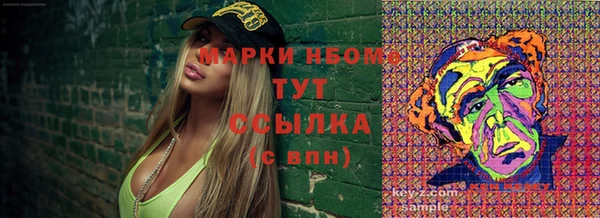 марки lsd Сосновка