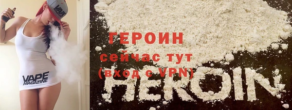 гидропоника Вязники