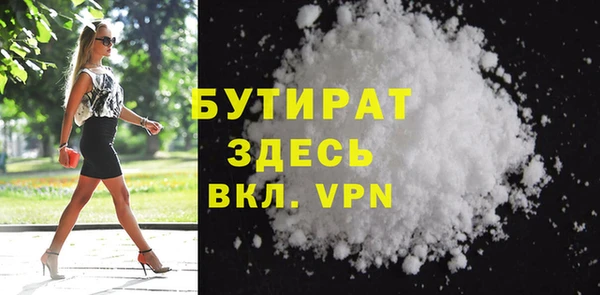 не бодяженный Вяземский