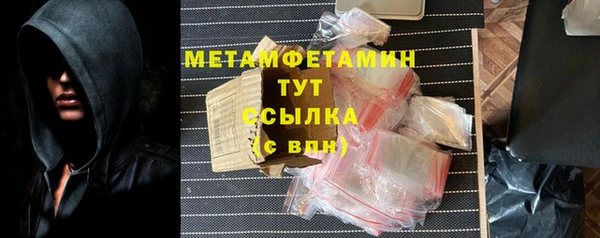 альфа пвп VHQ Горняк