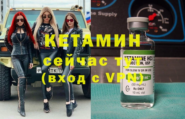 не бодяженный Вяземский