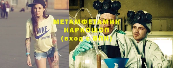 гидропоника Вязники
