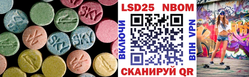 Купить закладки  Буинск  ЛСД экстази кислота 