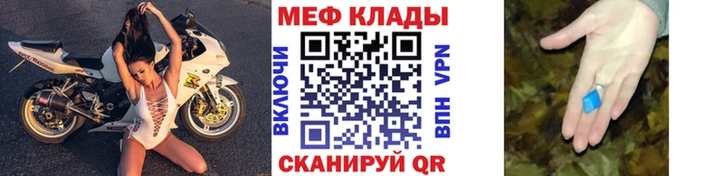 Купить где  Буинск  МЯУ-МЯУ мука 