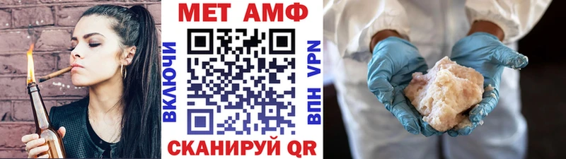 Купить закладки  Буинск  Первитин Methamphetamine 