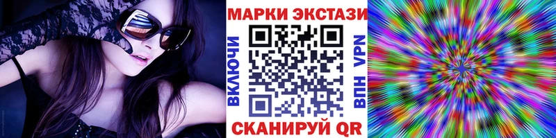 Наркотические марки 1500мкг Купить где Буинск
