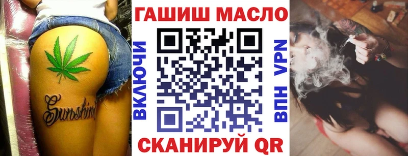 ТГК THC oil Купить Буинск