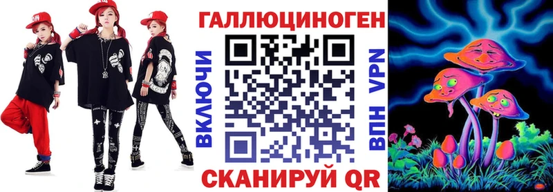 Галлюциногенные грибы мухоморы  Купить где  Буинск 